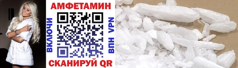 как найти закладки Норильск АМФ VHQ