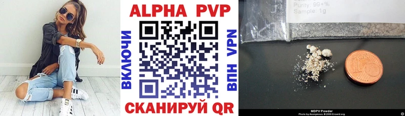 APVP VHQ  дарнет шоп  Норильск 