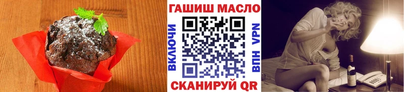 продажа наркотиков  Норильск  Печенье с ТГК конопля 