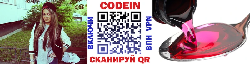 дарнет шоп  Норильск  площадка клад  Codein Purple Drank  hydra сайт 
