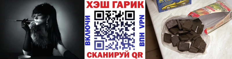 ГАШ Изолятор что такое наркотик Норильск