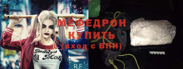 ALPHA-PVP Волосово