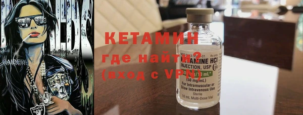 мяу мяу мука Волоколамск