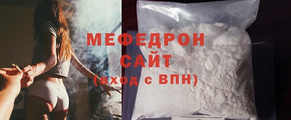 ALPHA-PVP Волосово