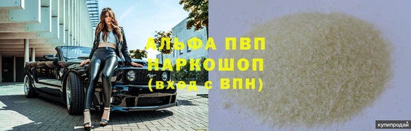 ALPHA-PVP Волосово