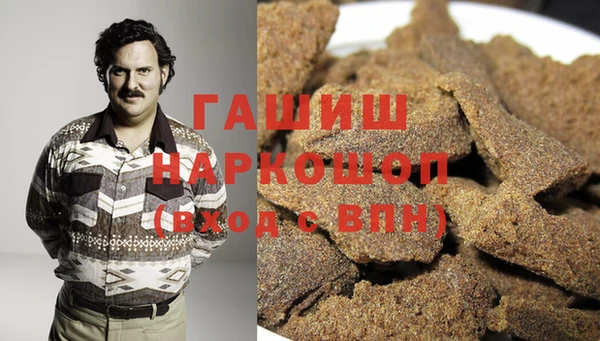 мяу мяу мука Волоколамск