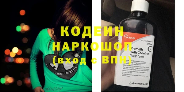 мяу мяу мука Волоколамск