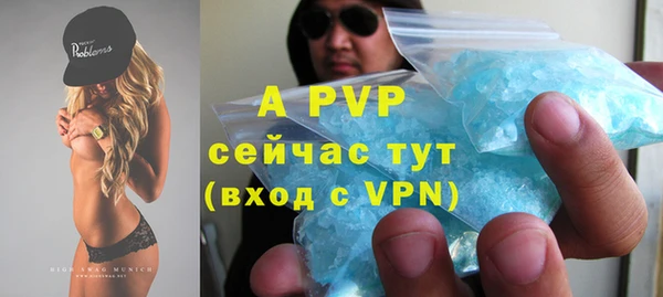 ALPHA-PVP Волосово