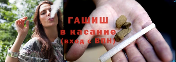 ALPHA-PVP Волосово