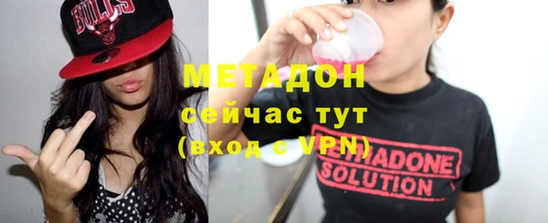 тгк Володарск