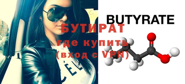 ALPHA-PVP Волосово