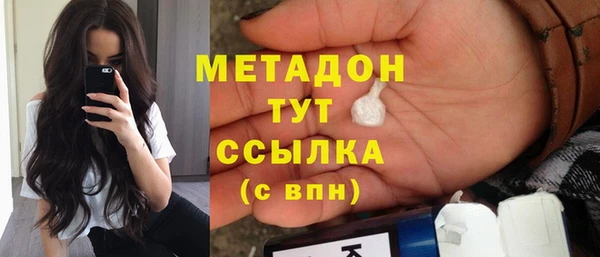 ALPHA-PVP Волосово