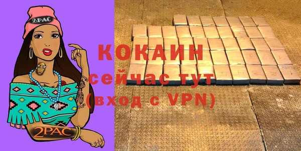 мяу мяу мука Волоколамск
