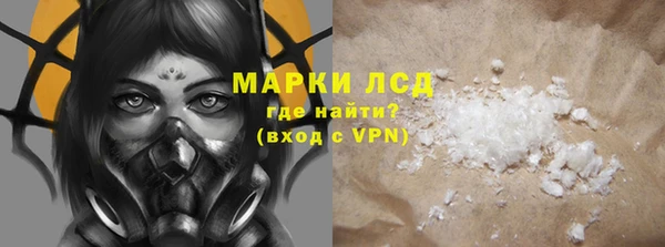ALPHA-PVP Волосово