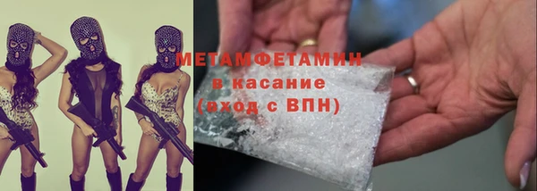 ALPHA-PVP Волосово