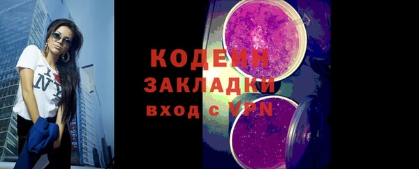 мяу мяу мука Волоколамск