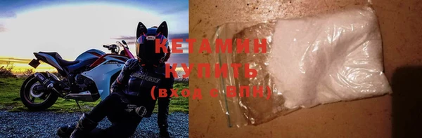 мяу мяу мука Волоколамск