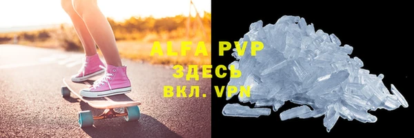 тгк Володарск