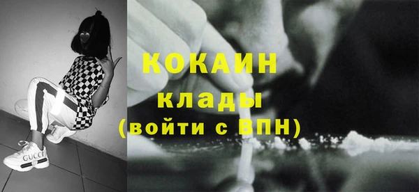 мяу мяу мука Волоколамск
