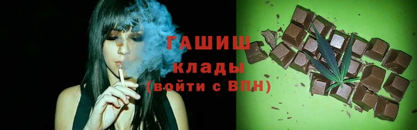 ALPHA-PVP Волосово