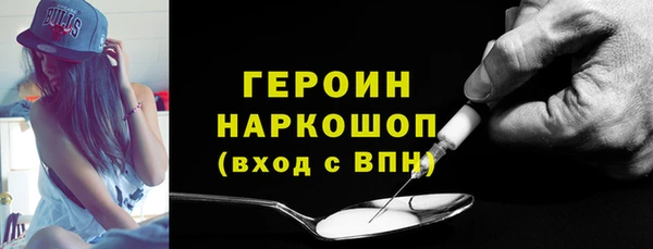 ALPHA-PVP Волосово