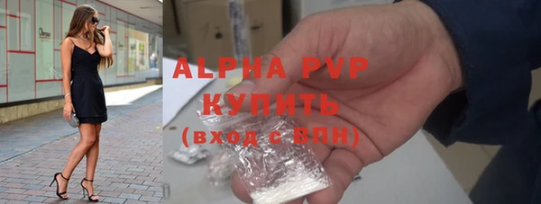 тгк Володарск