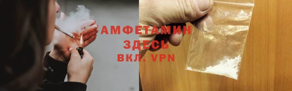 тгк Володарск