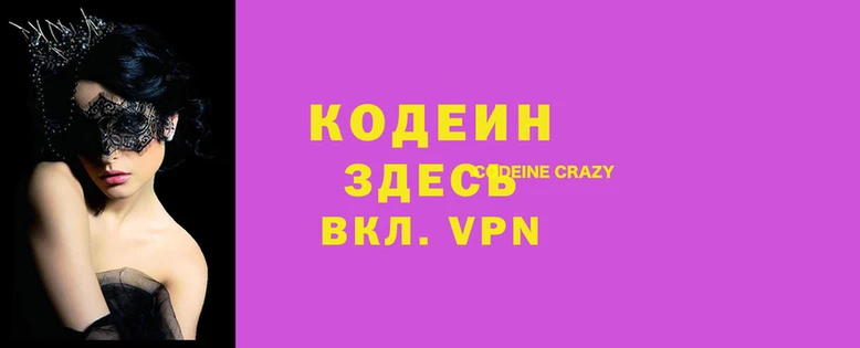 ALPHA-PVP Волосово