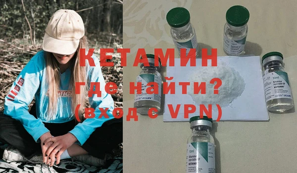 мяу мяу мука Волоколамск
