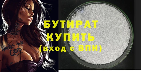 мяу мяу мука Волоколамск