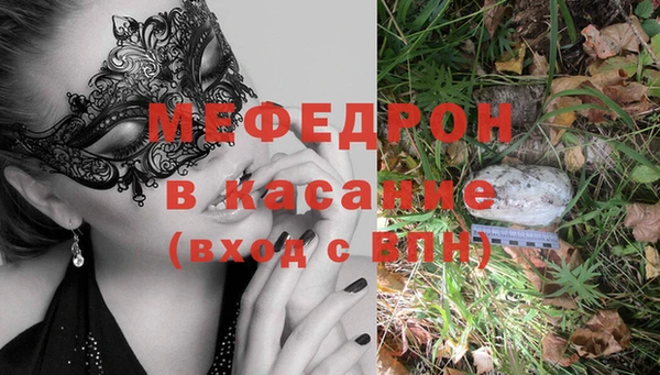 тгк Володарск