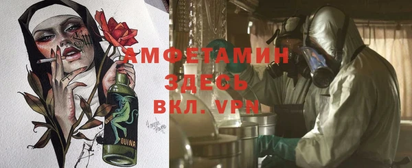 мяу мяу мука Волоколамск