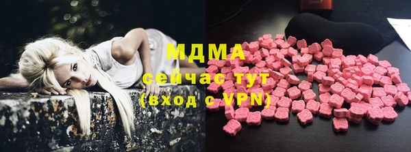 ALPHA-PVP Волосово