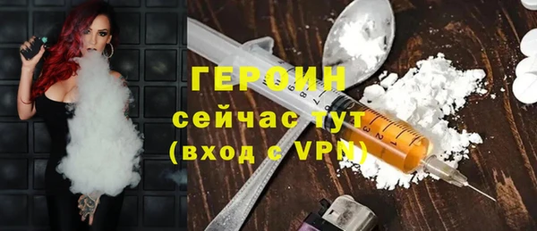ALPHA-PVP Волосово