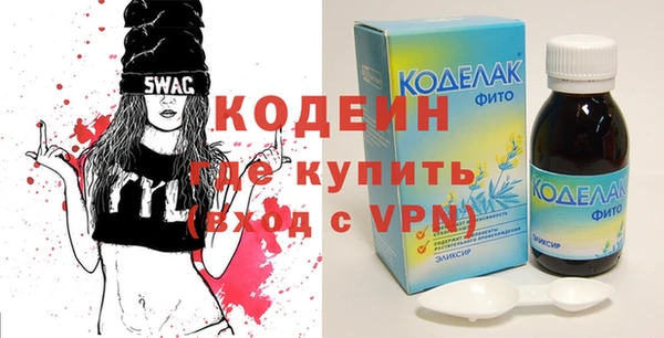 ALPHA-PVP Волосово