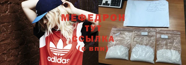 мяу мяу мука Волоколамск
