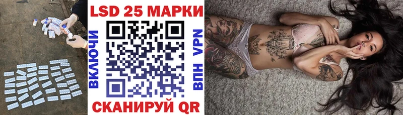Лсд 25 экстази кислота  как найти наркотики  mega зеркало  Норильск 