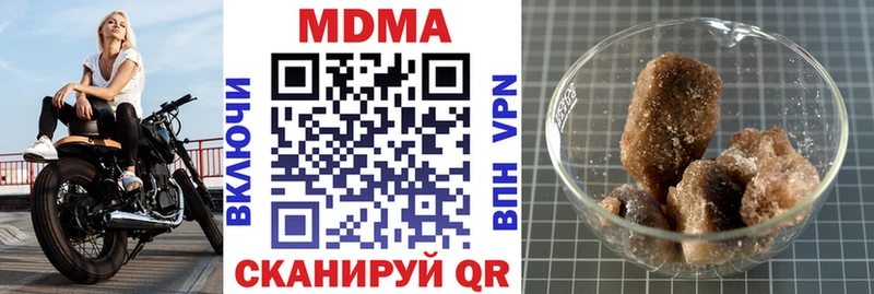 где купить наркоту  Норильск  МДМА VHQ 