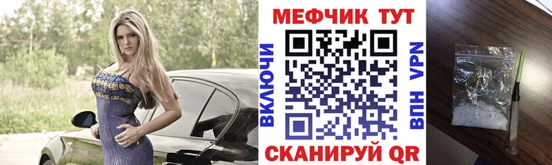 МЕФ мука сколько стоит Норильск