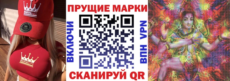 Марки NBOMe 1,8мг  mega как зайти  Норильск 