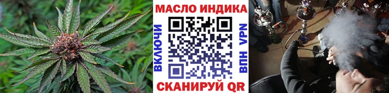 ТГК THC oil  где купить наркотик  Норильск 