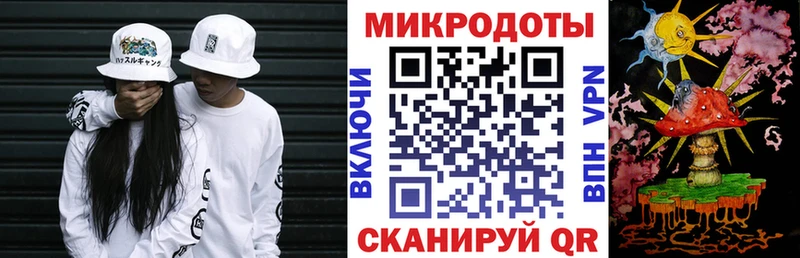 Галлюциногенные грибы ЛСД Норильск