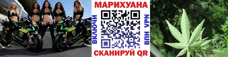 Бошки Шишки марихуана  хочу   Норильск 
